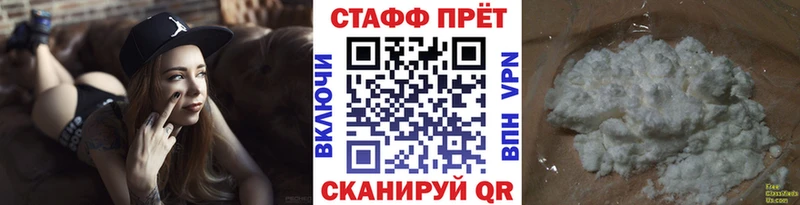 Как найти наркотики Шарыпово КОКАИН Амфетамин МЕФ А ПВП