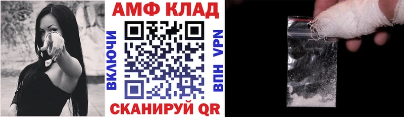 наркота  Шарыпово  АМФЕТАМИН 98% 