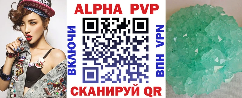 Alpha PVP Crystall  мега вход  Шарыпово 