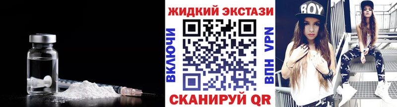 Бутират Butirat  Шарыпово 