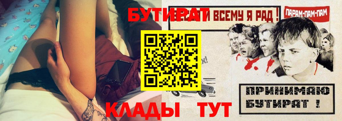 Кокаин  Метадон  ТГК  Каннабис  Меф   Шарыпово  Гашиш  Вход с VPN  Гашиш 
