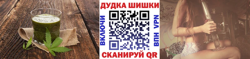 Canna-Cookies конопля  закладки  Шарыпово 
