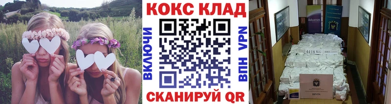 Cocaine VHQ  магазин продажи   Шарыпово 