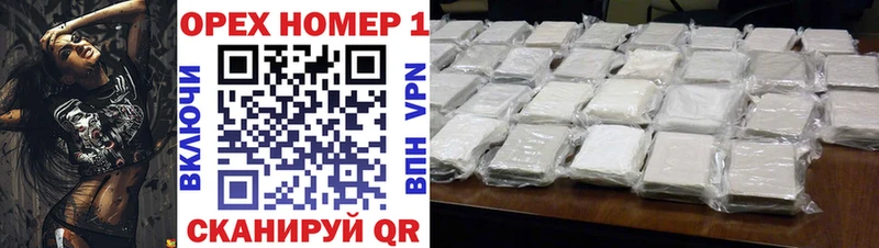 КОКАИН VHQ Шарыпово