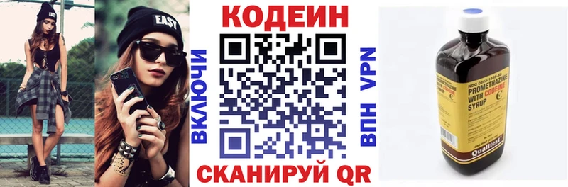 где найти наркотики  Шарыпово  hydra маркетплейс  Codein Purple Drank 