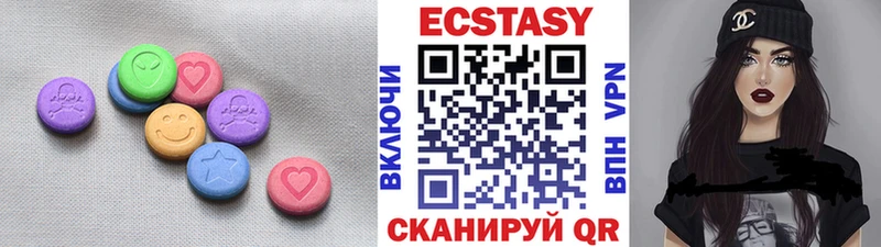 ЭКСТАЗИ 250 мг  наркота  даркнет как зайти  Шарыпово 