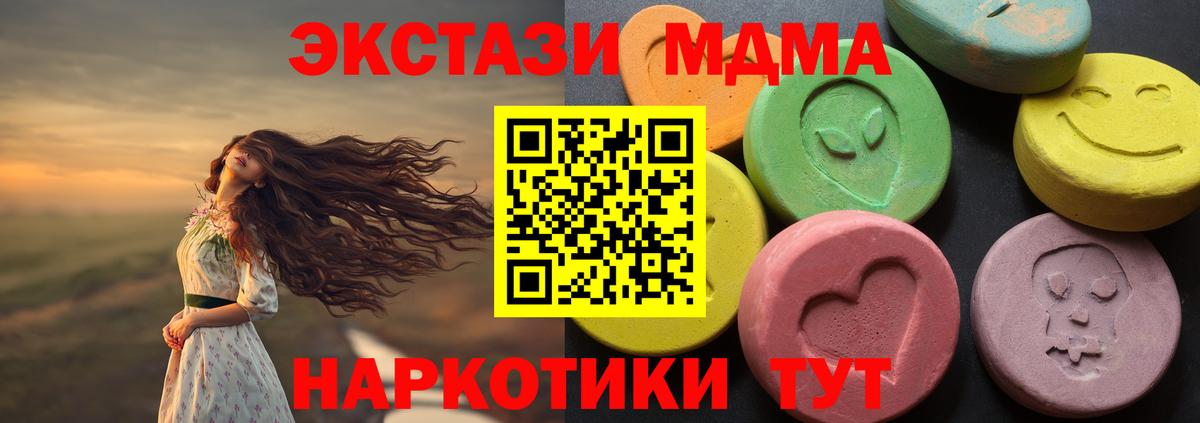 MDMA Шарыпово