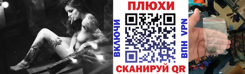 ГАШИШ ice o lator  Шарыпово 