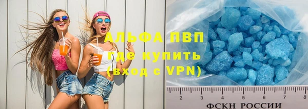 Альфа ПВП Пролетарск