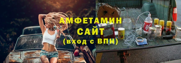 Альфа ПВП Пролетарск