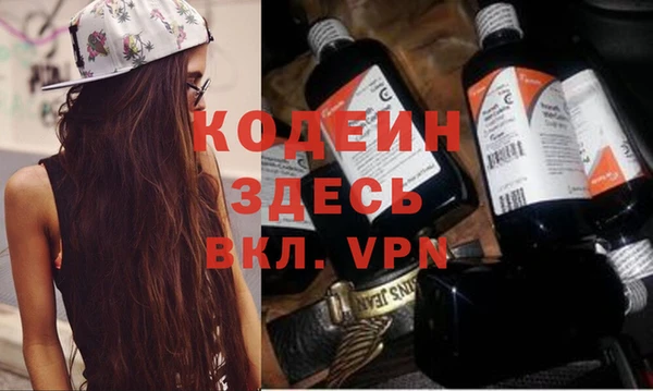 Альфа ПВП Пролетарск