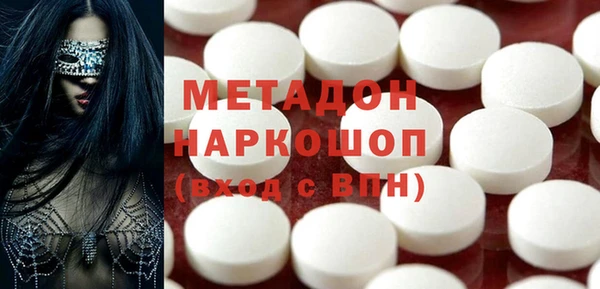 героин Ветлуга