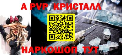 кокаин премиум Моздок