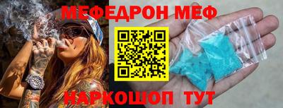 кокаин премиум Моздок