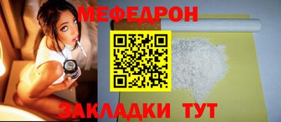 кокаин премиум Моздок