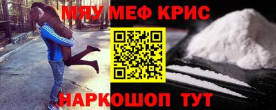 кристаллы Можайск