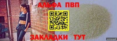 соль курить ск Можга