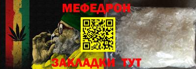 соль курить ск Можга