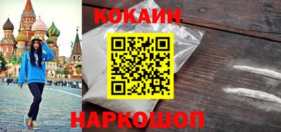 кристаллы Можайск
