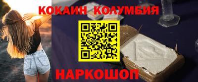соль курить ск Можга