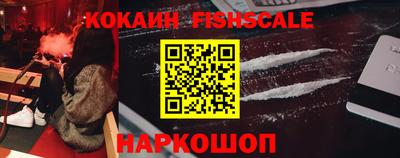 кокаин премиум Моздок
