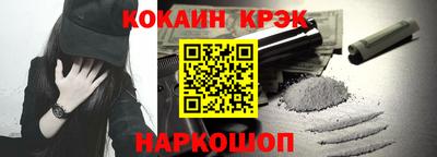 соль курить ск Можга