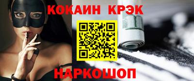 соль курить ск Можга