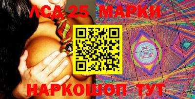 кокаин премиум Моздок