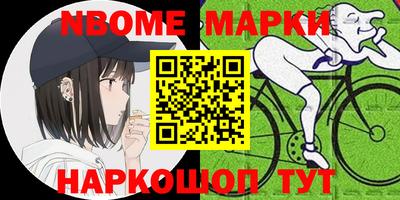 кокаин премиум Моздок