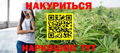 кокаин премиум Моздок