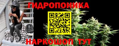 кристаллы Можайск
