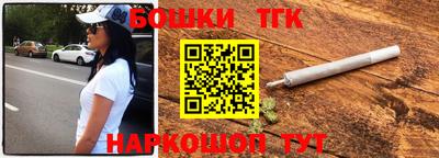 кристаллы Можайск