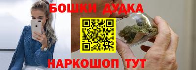 кристаллы Можайск