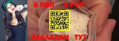 соль курить ск Можга