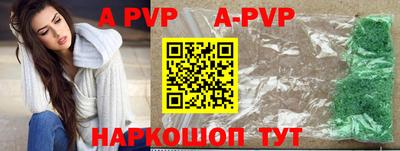 кокаин премиум Моздок