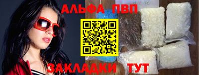 кокаин премиум Моздок