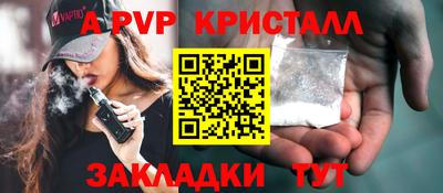 соль курить ск Можга