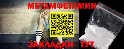 соль курить ск Можга