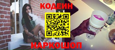 кристаллы Можайск