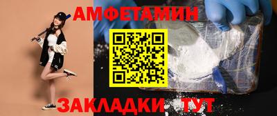 кристаллы Можайск