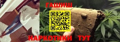 соль курить ск Можга