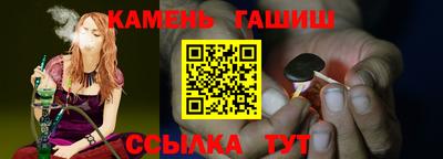 кристаллы Можайск