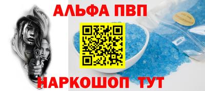 кристаллы Можайск