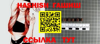 кристаллы Можайск