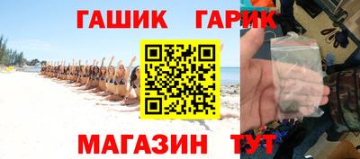 кристаллы Можайск