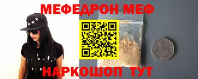 кокаин премиум Моздок