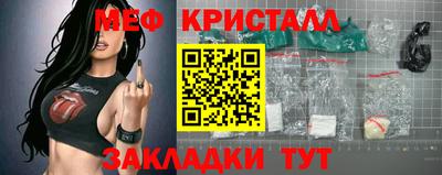 кокаин премиум Моздок