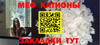 кристаллы Можайск