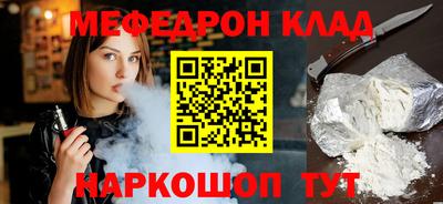 соль курить ск Можга