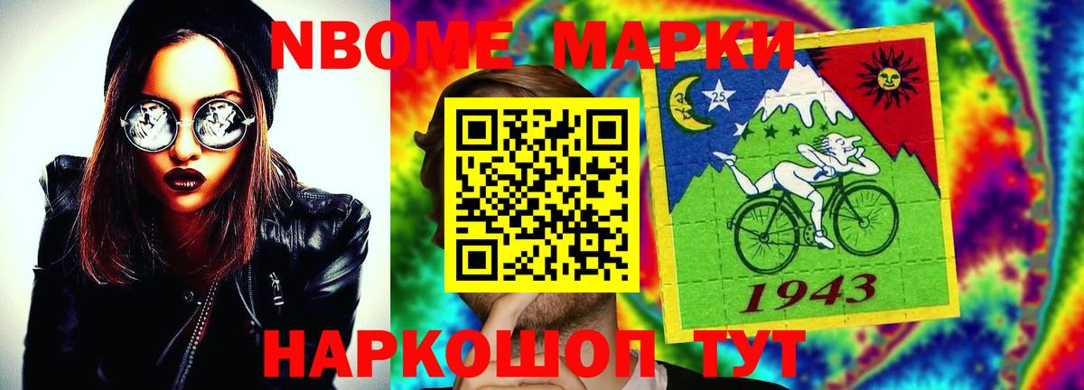 LSD-25 экстази кислота  Вход с VPN  Шарыпово  Лсд 25 экстази ecstasy 